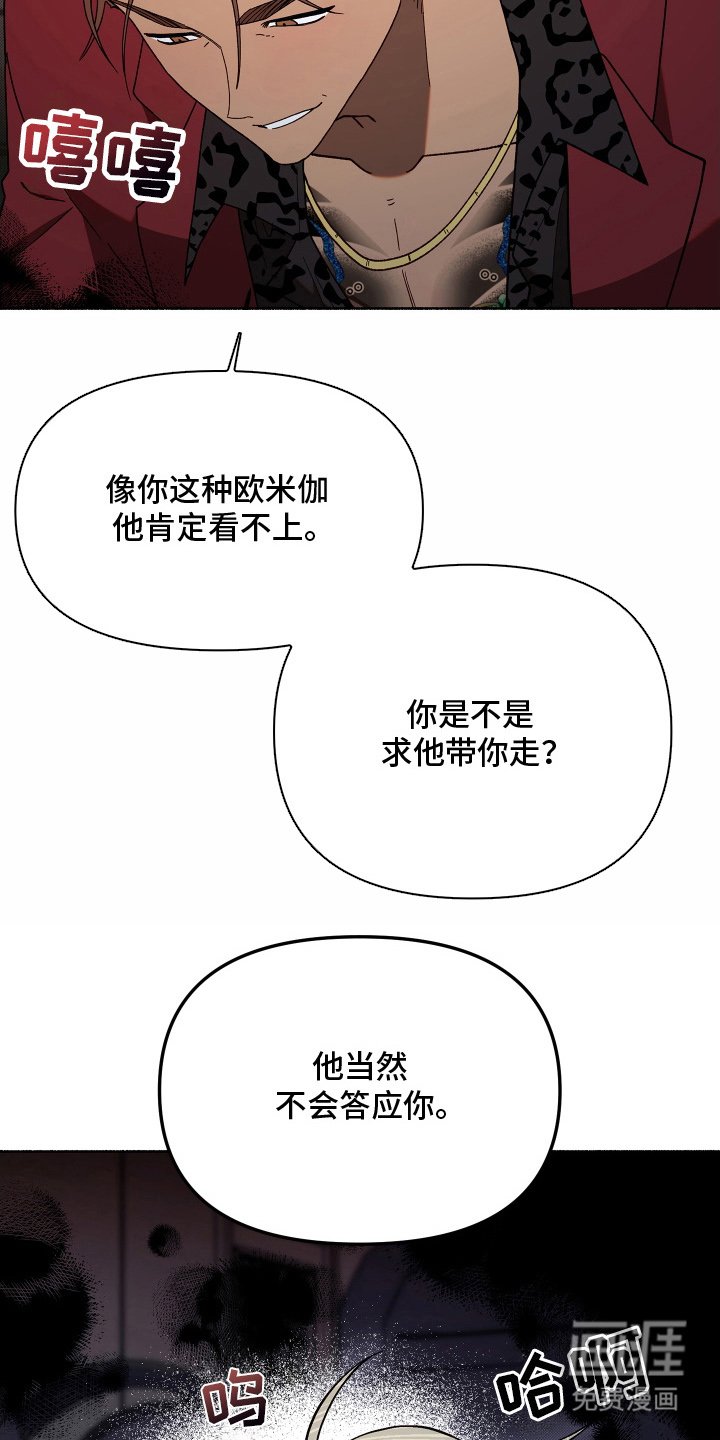 第15章：自知之明