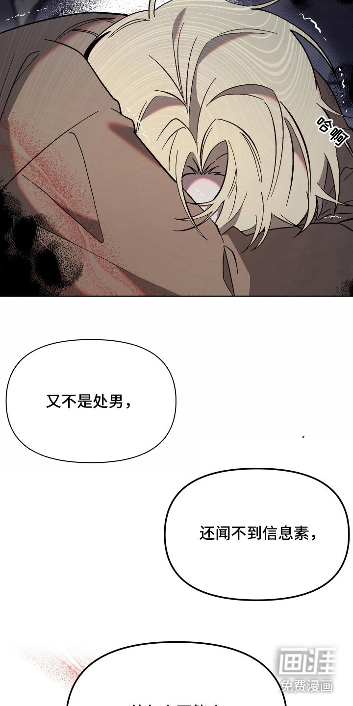 第15章：自知之明