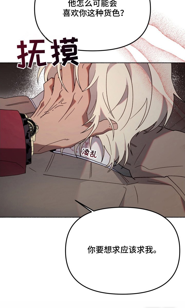 第15章：自知之明