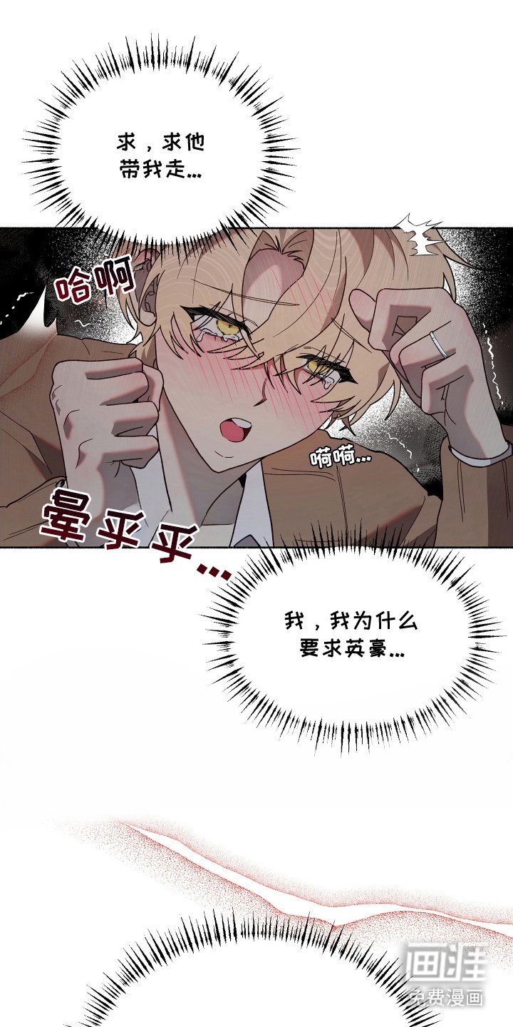 第16章：幸好
