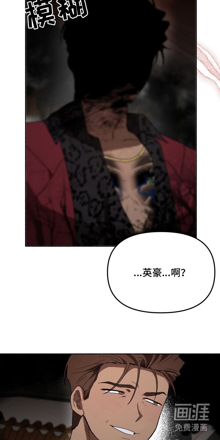 第16章：幸好