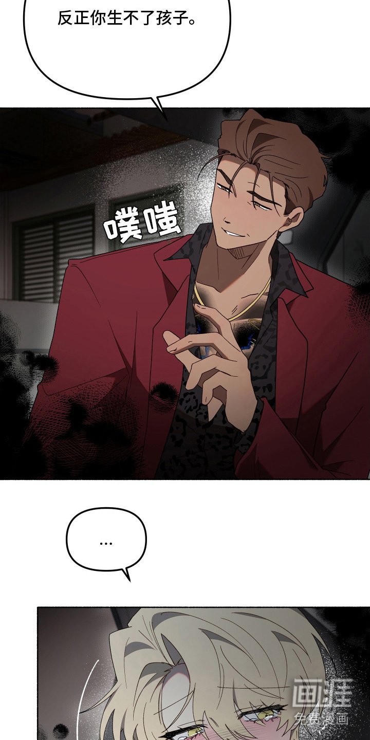 第16章：幸好