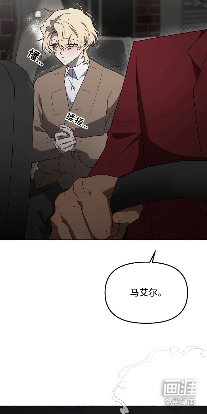第16章：幸好