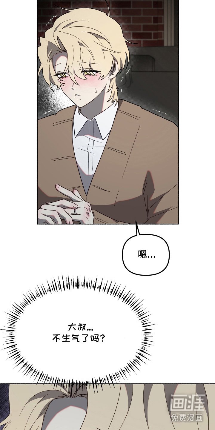 第16章：幸好
