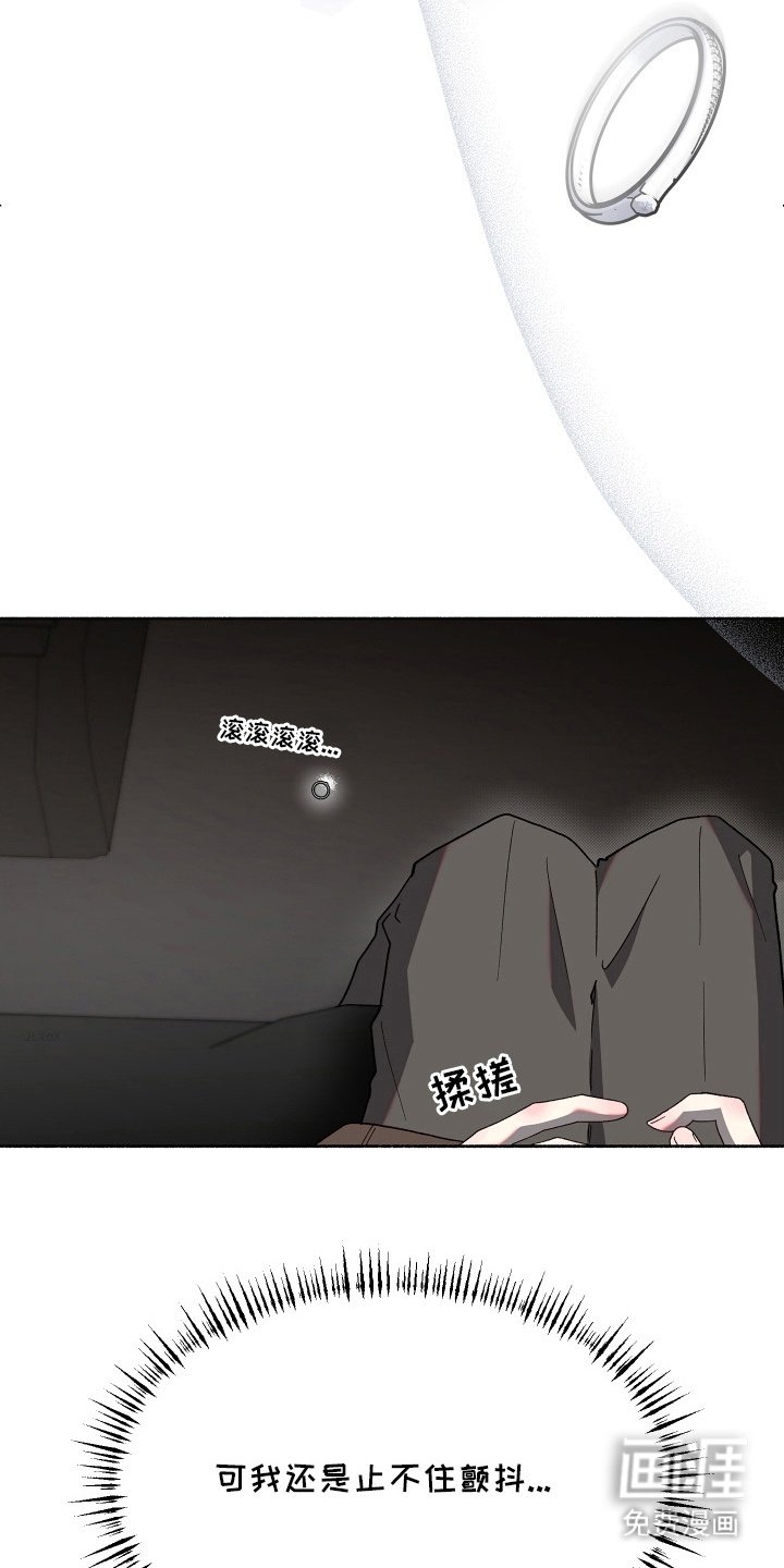 第16章：幸好