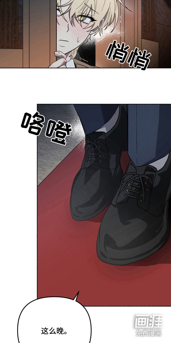 第16章：幸好
