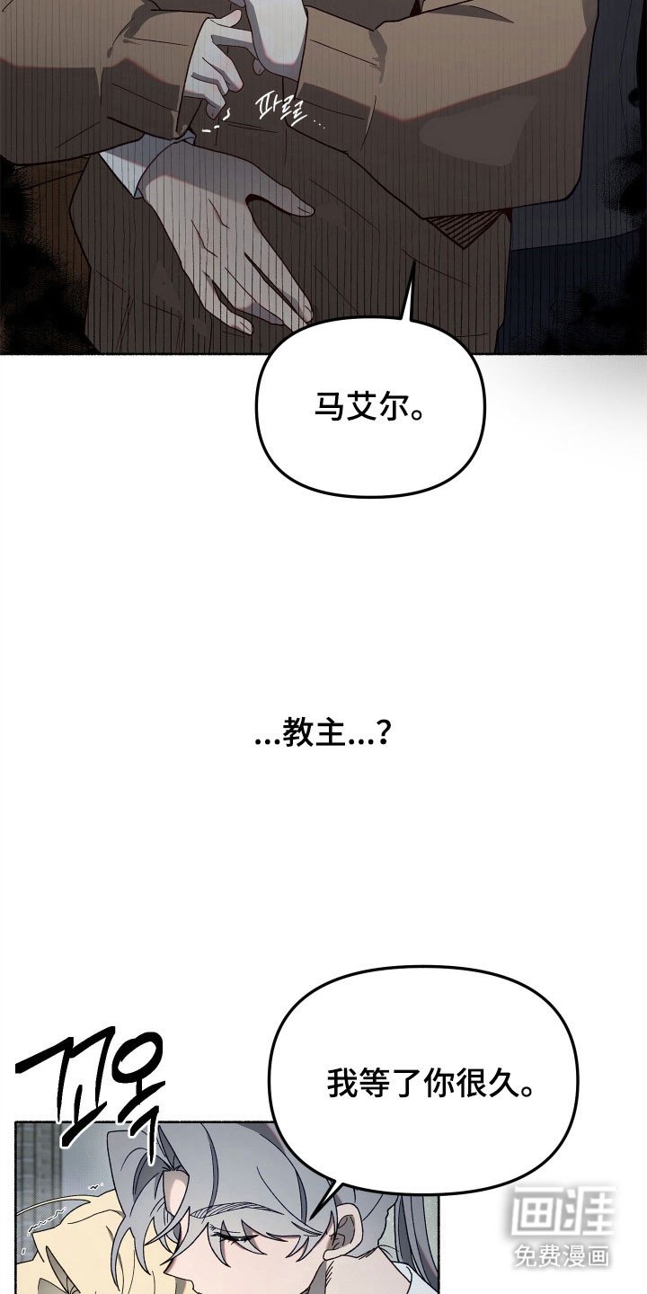 第17章：叫我名字