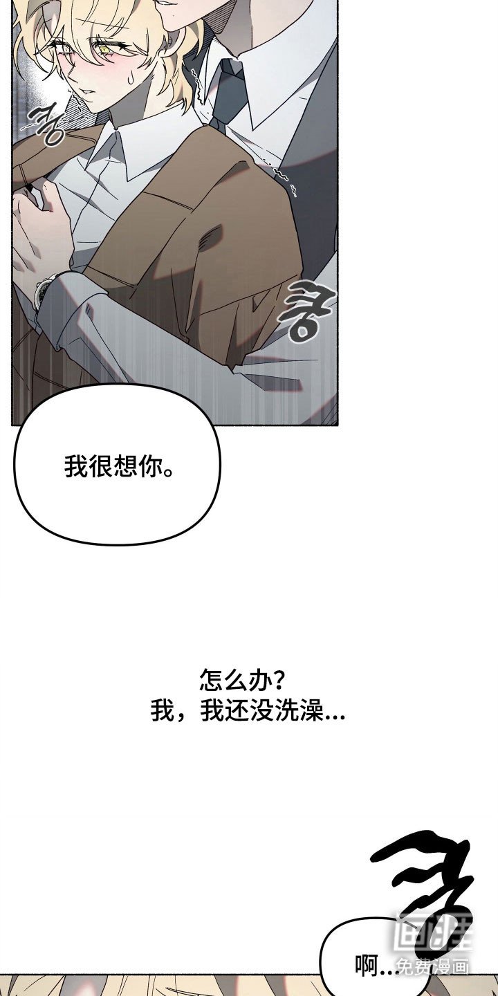第17章：叫我名字