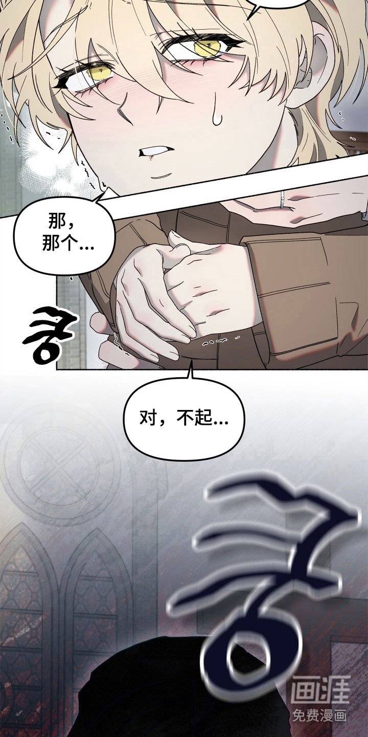 第17章：叫我名字