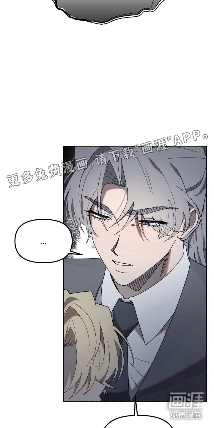 第17章：叫我名字