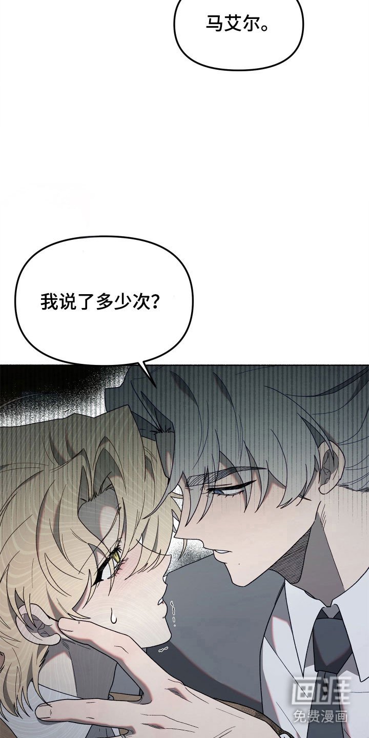 第17章：叫我名字