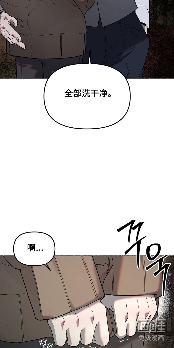 第17章：叫我名字