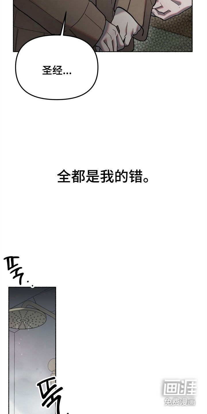 第17章：叫我名字