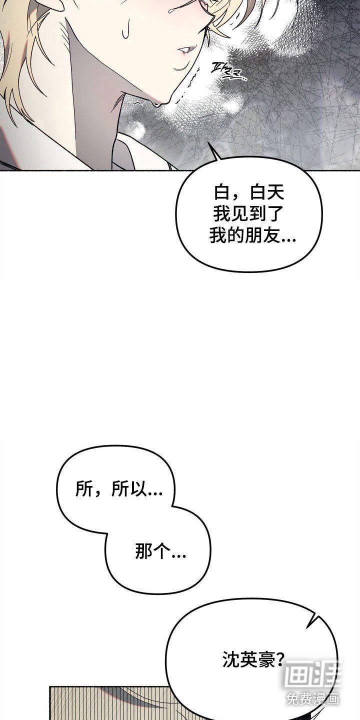第17章：叫我名字