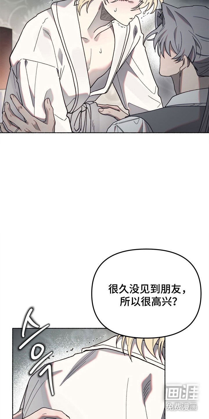 第17章：叫我名字