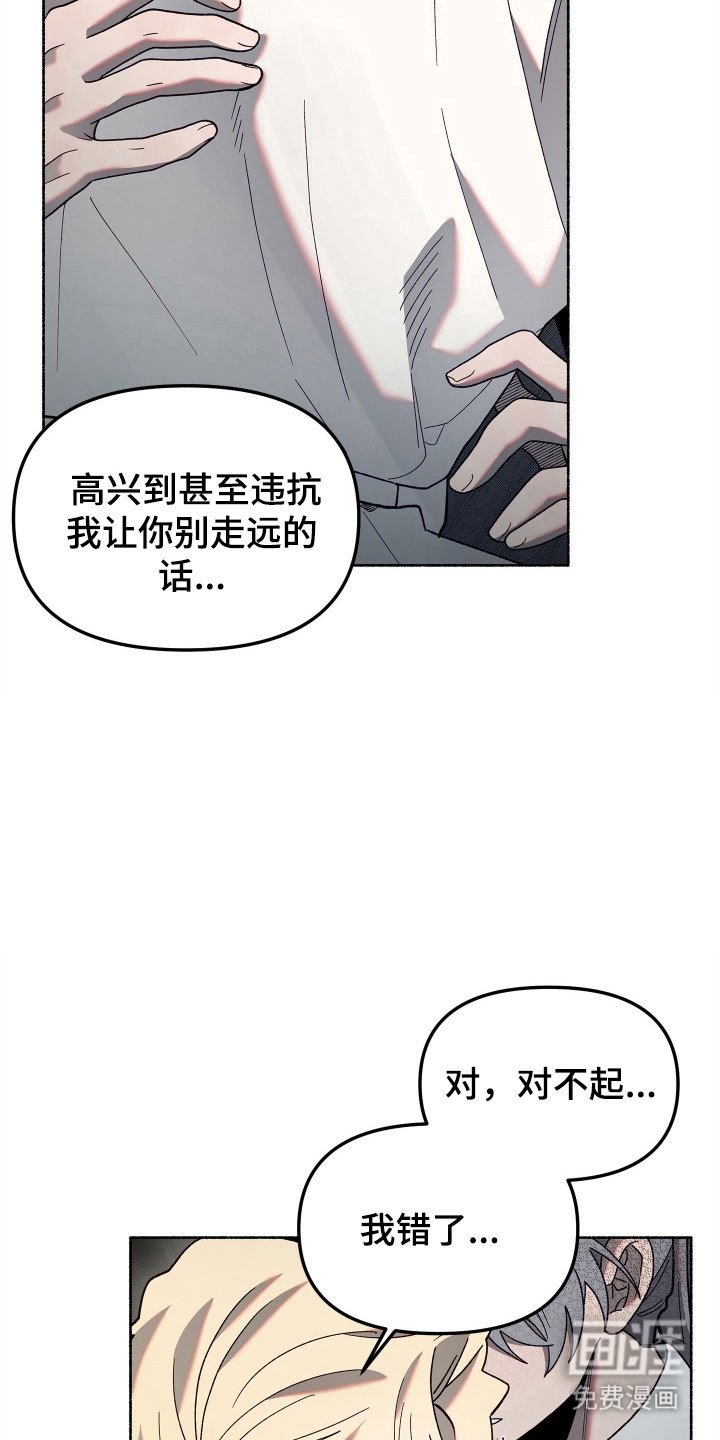 第17章：叫我名字