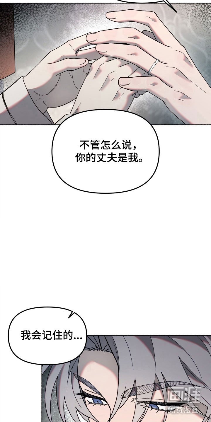 第17章：叫我名字