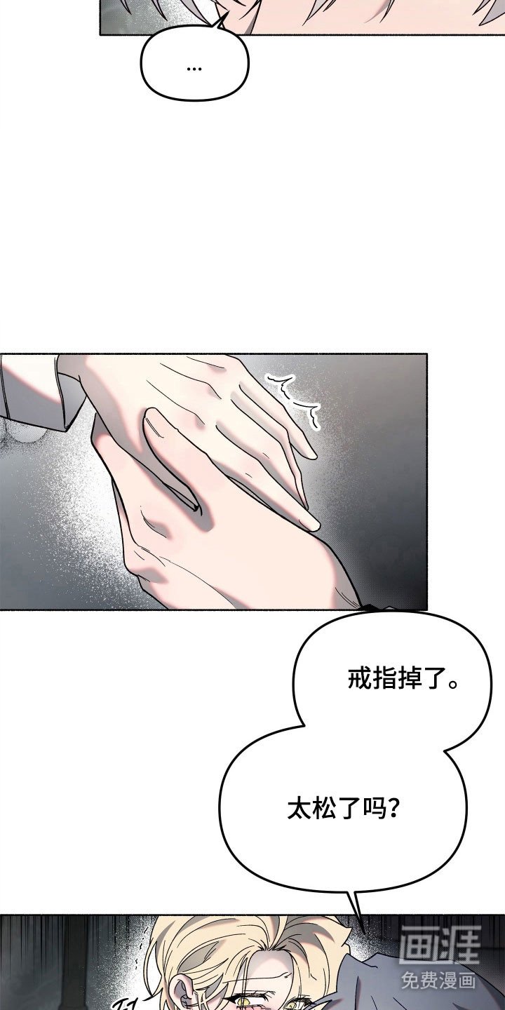 第17章：叫我名字