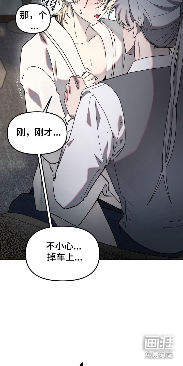 第17章：叫我名字