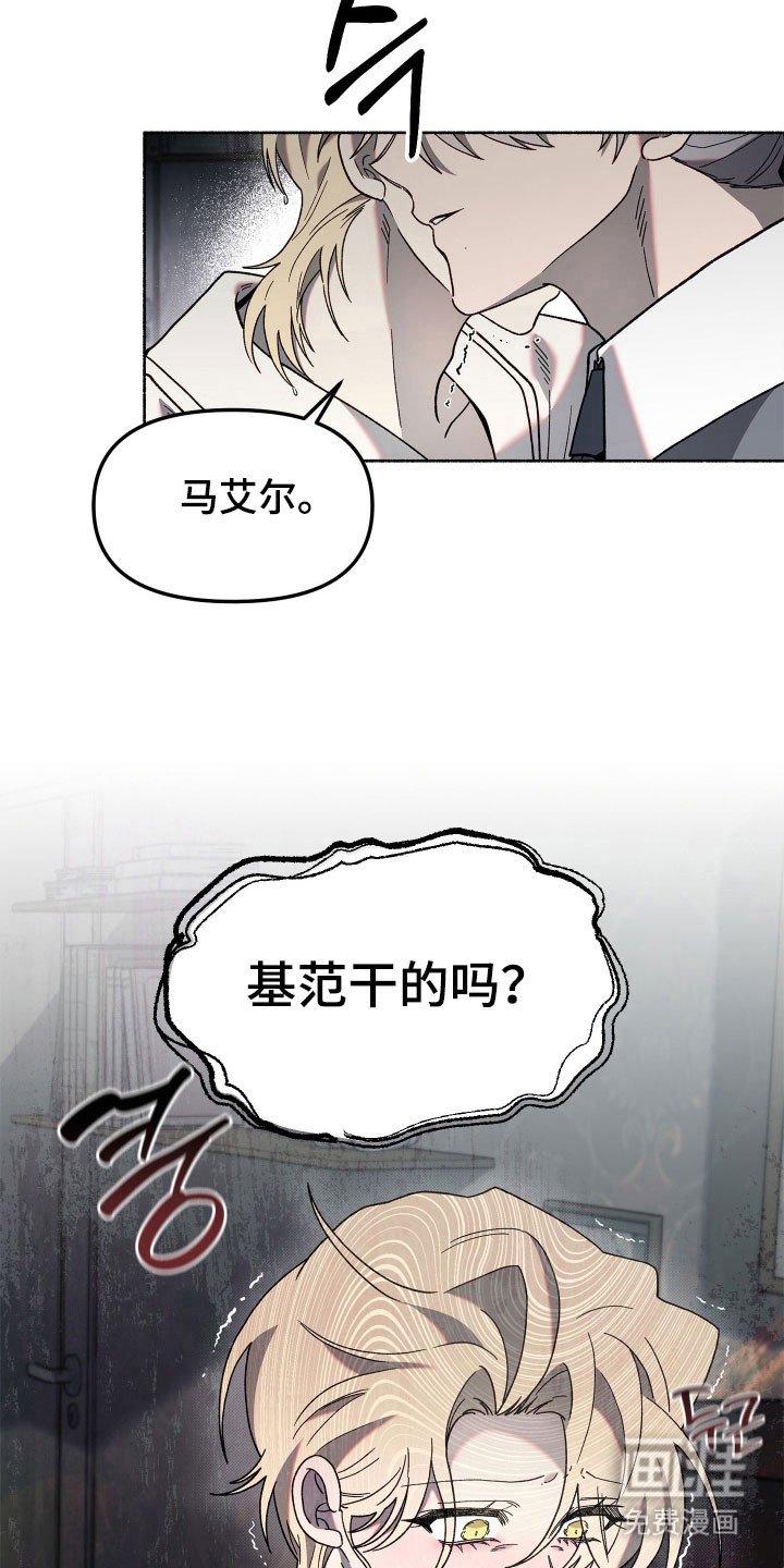 第17章：叫我名字