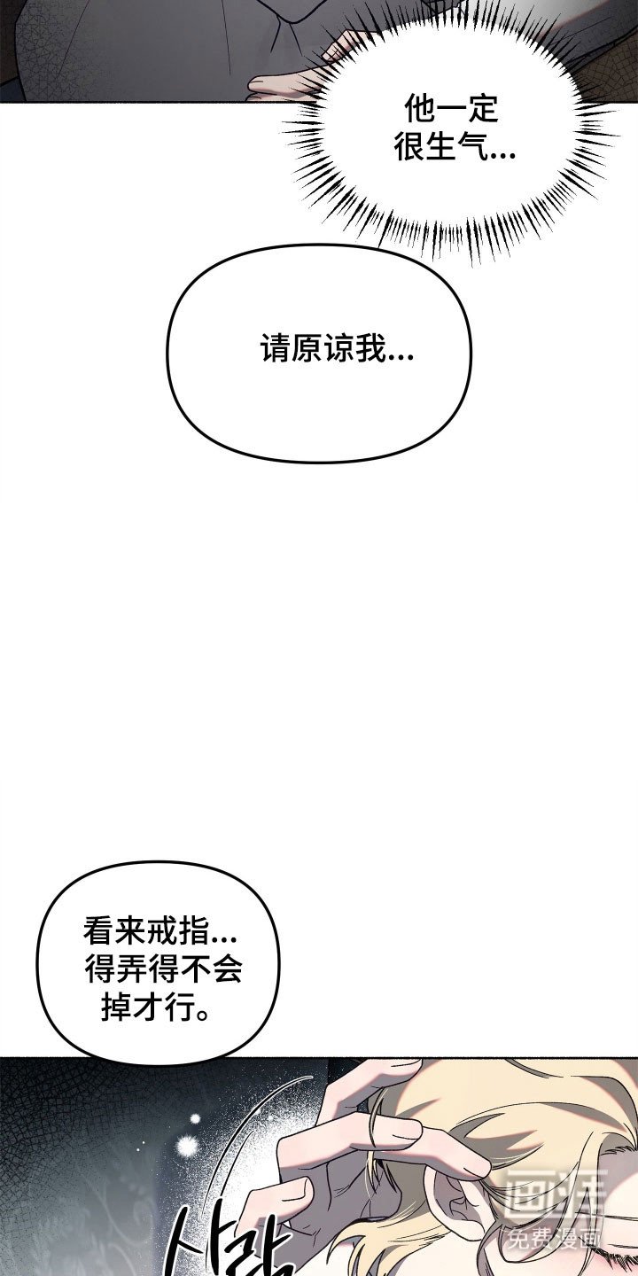 第18章：默不作声