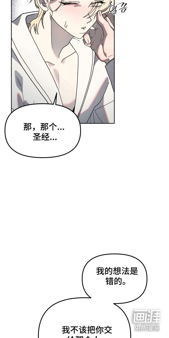 第18章：默不作声