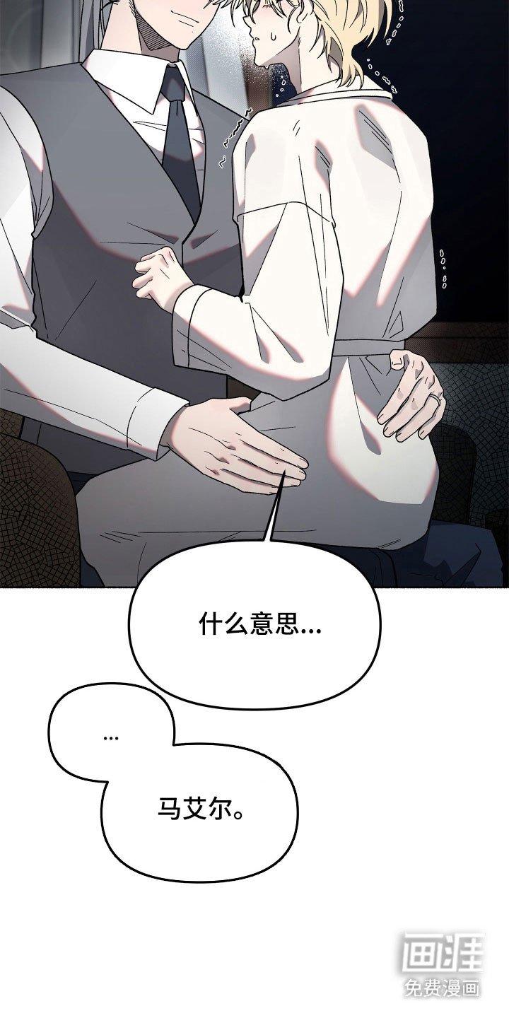 第18章：默不作声