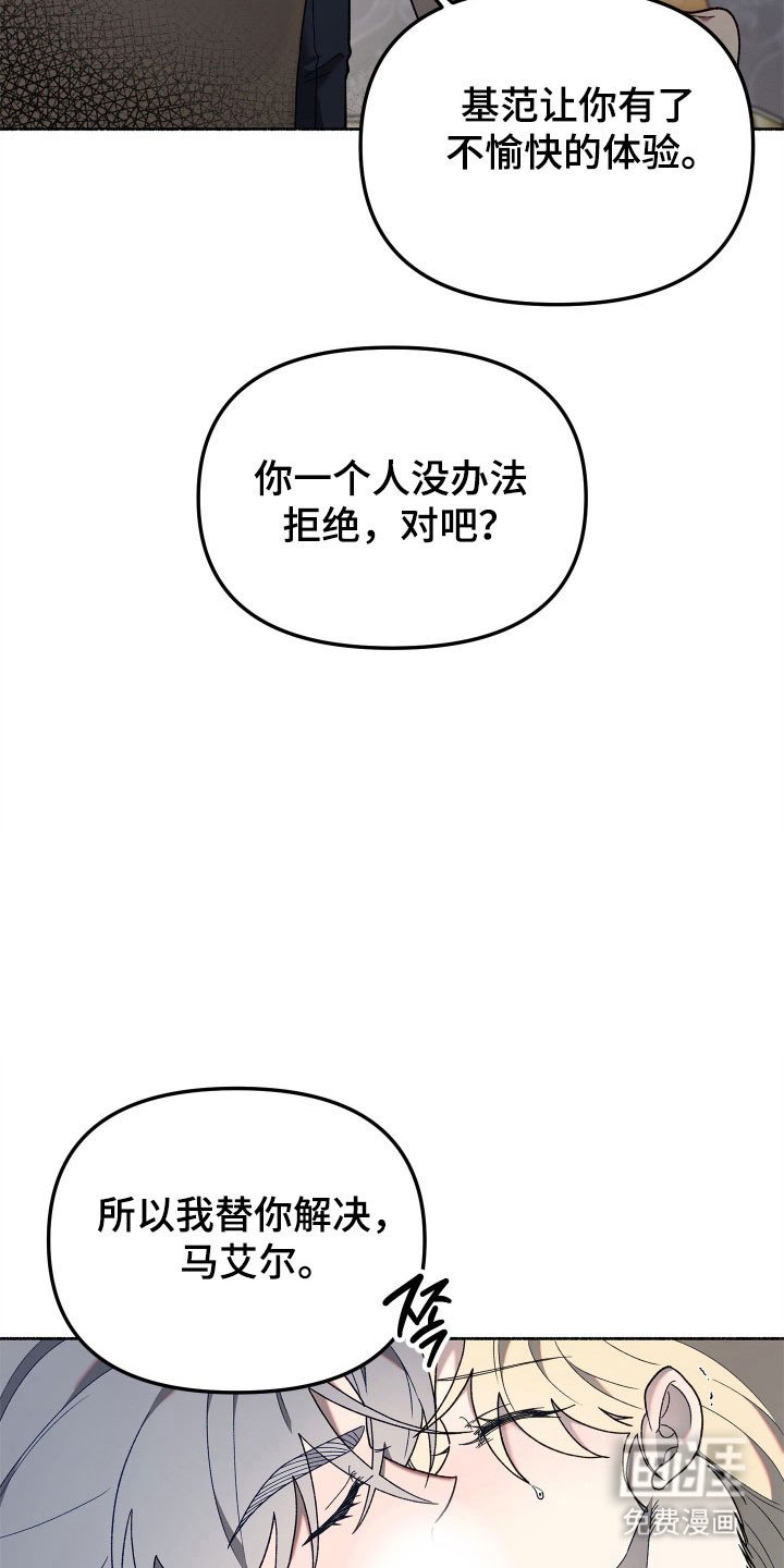 第18章：默不作声
