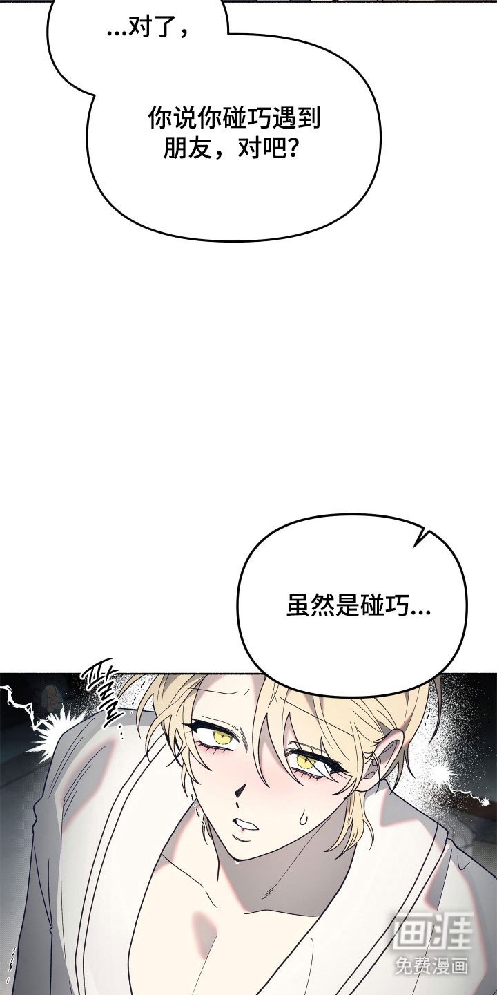 第18章：默不作声