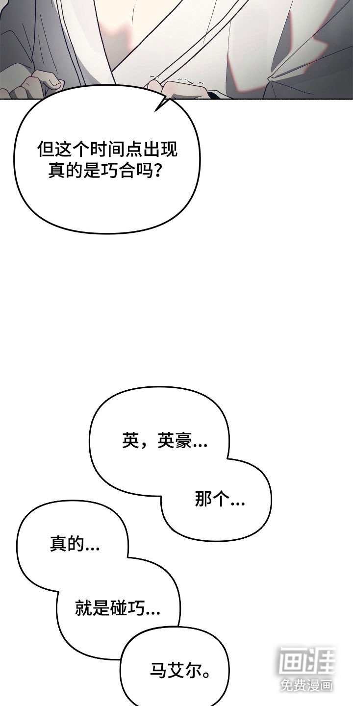 第18章：默不作声