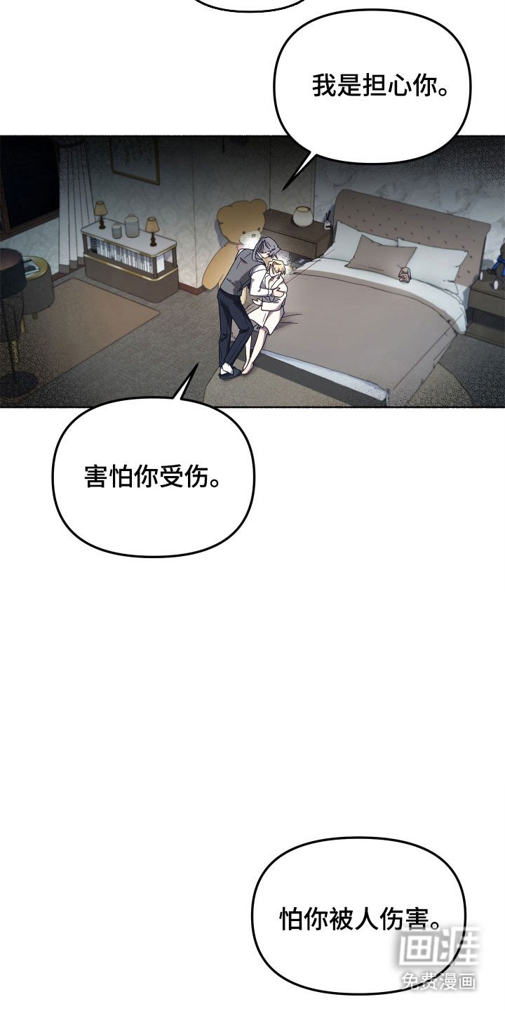 第18章：默不作声