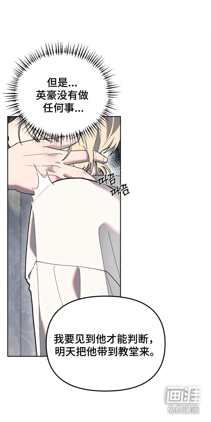 第18章：默不作声
