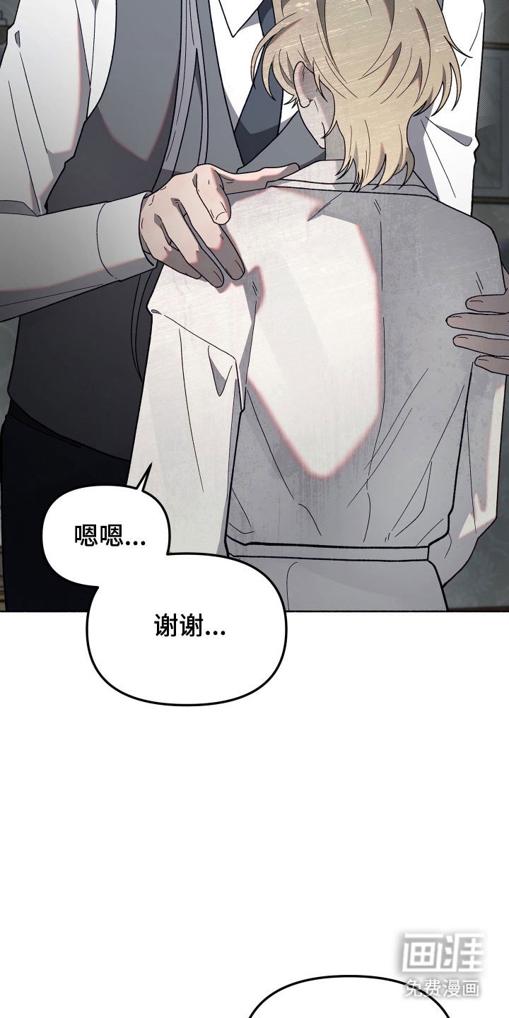 第18章：默不作声