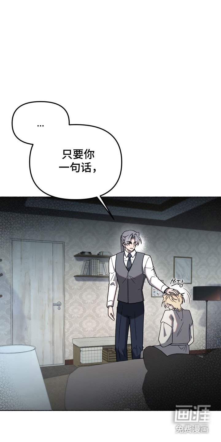 第18章：默不作声