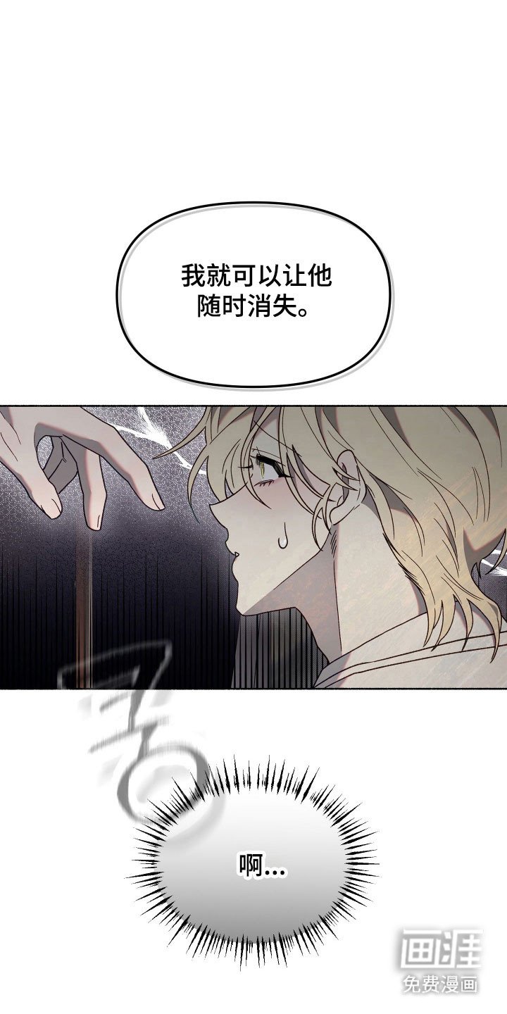 第18章：默不作声