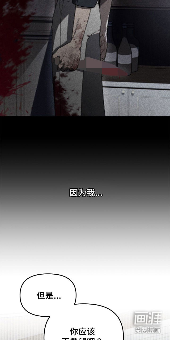 第18章：默不作声