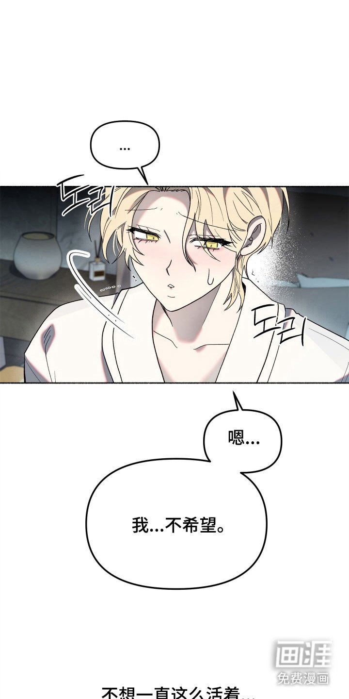 第18章：默不作声