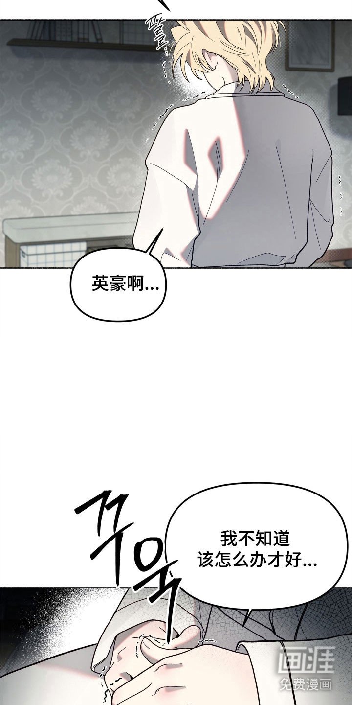 第18章：默不作声