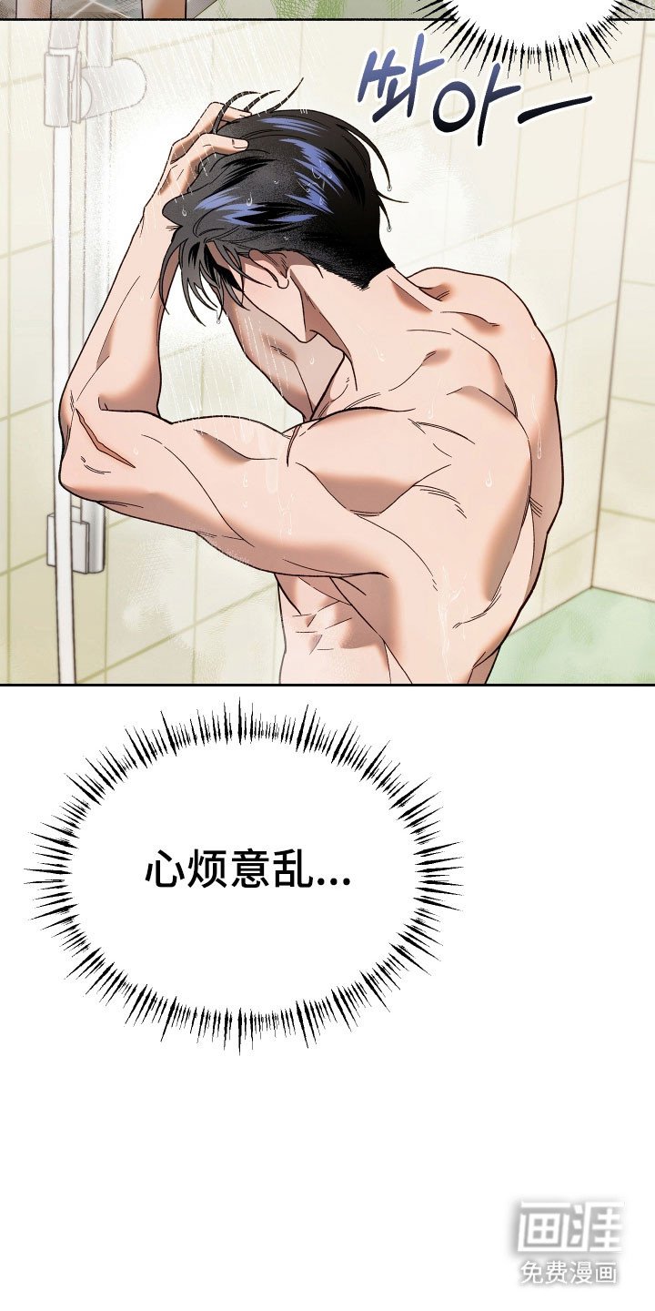 第19章：主动行动