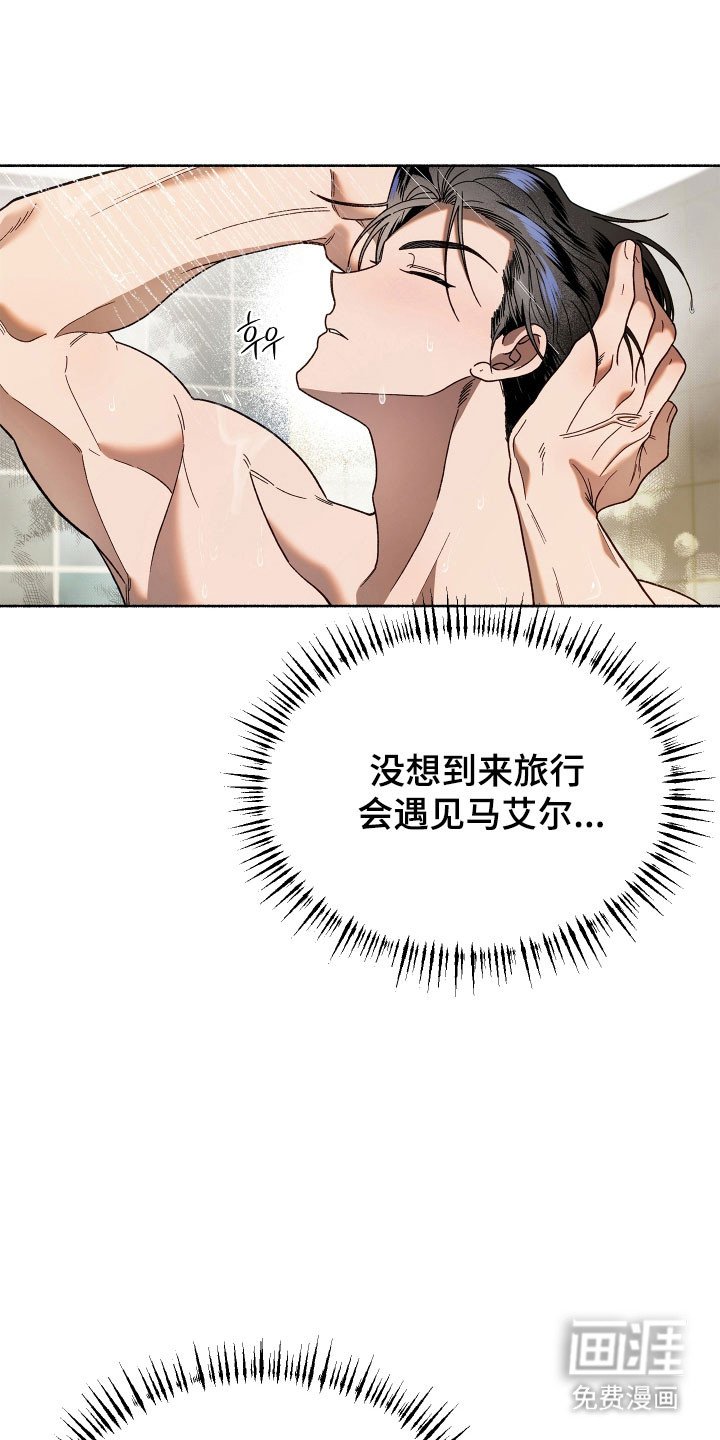 第19章：主动行动