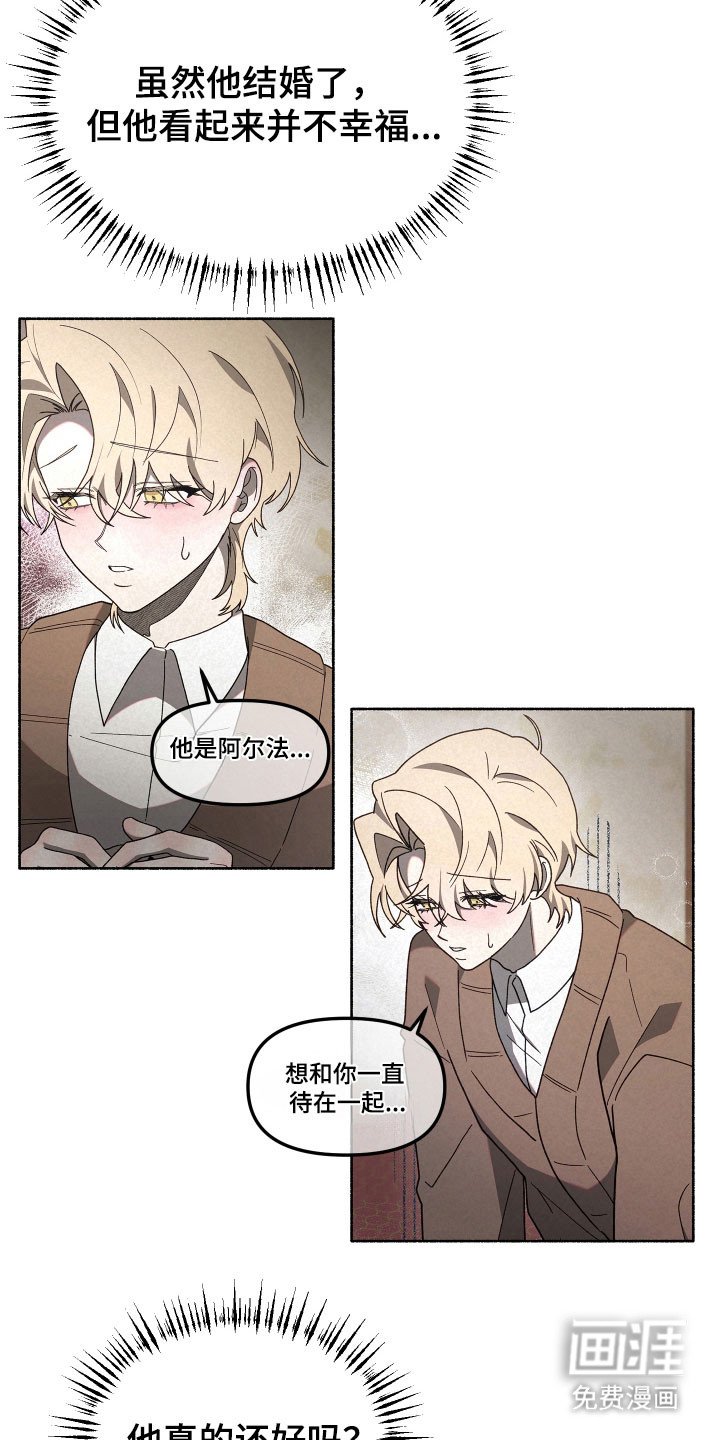 第19章：主动行动