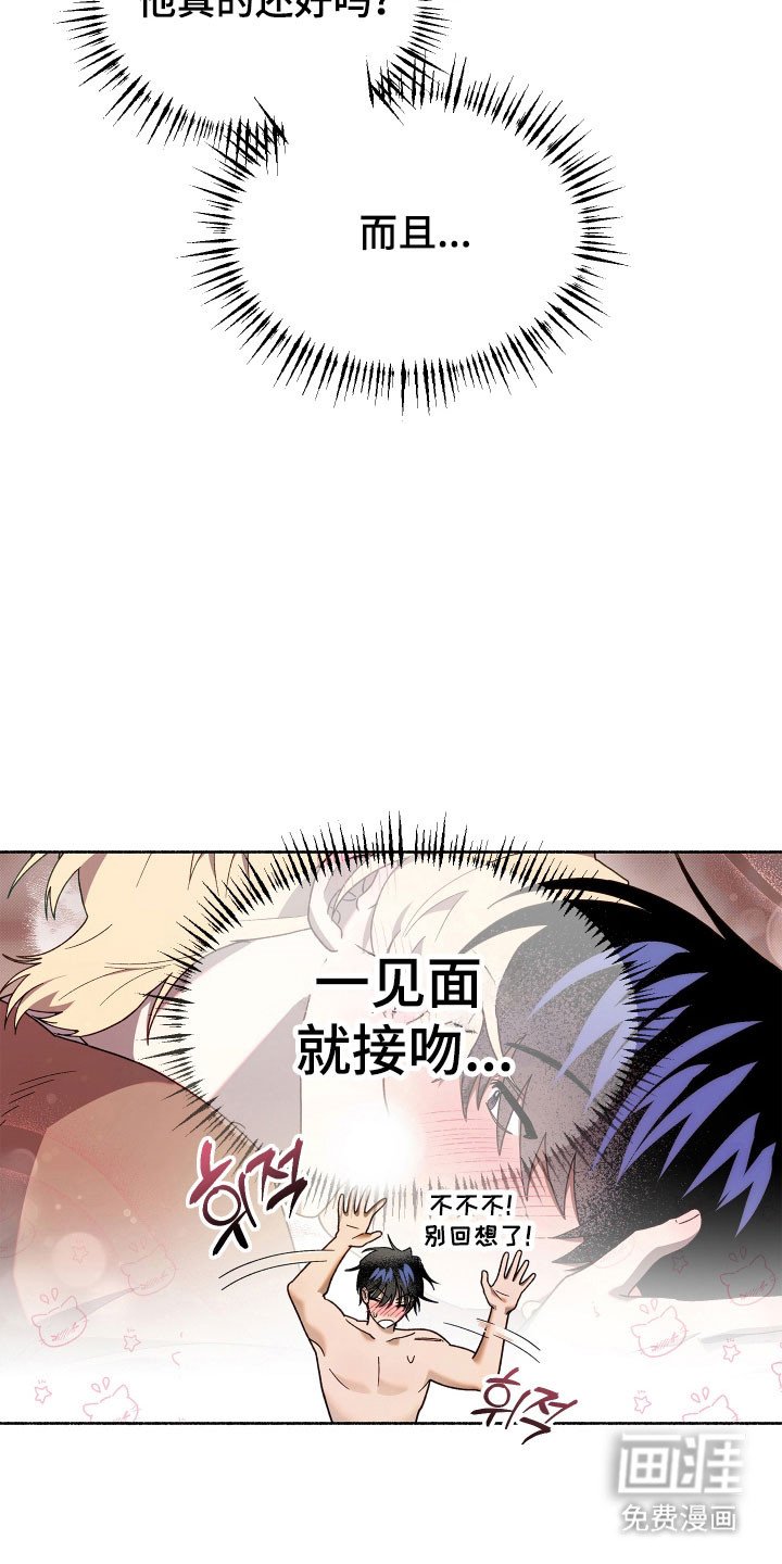 第19章：主动行动