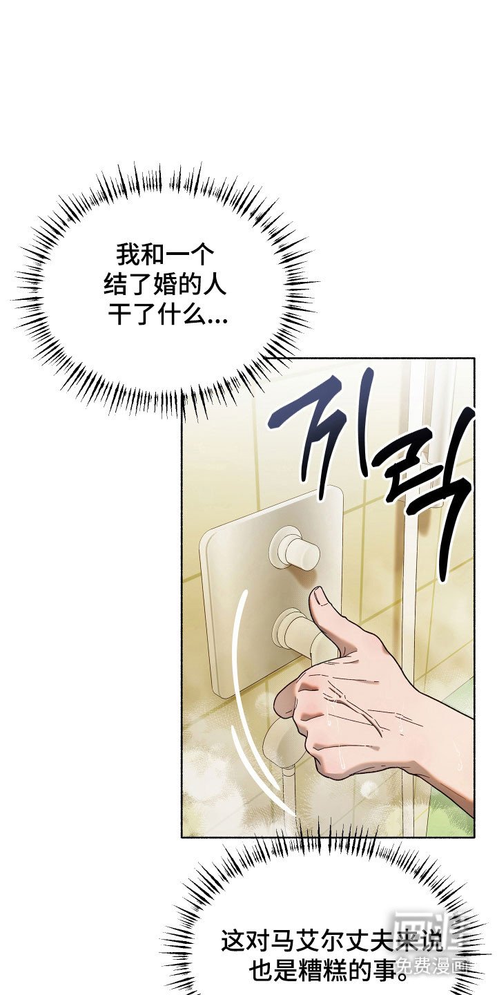 第19章：主动行动