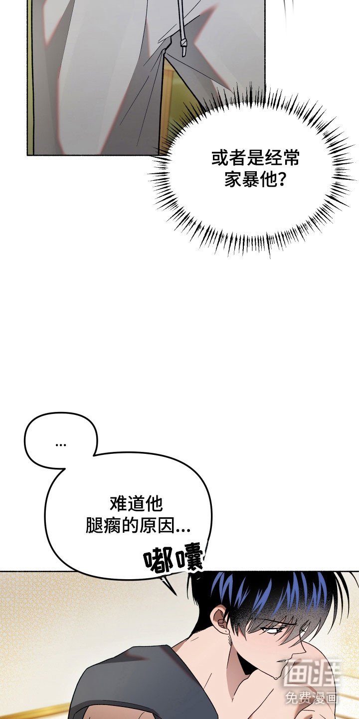 第19章：主动行动