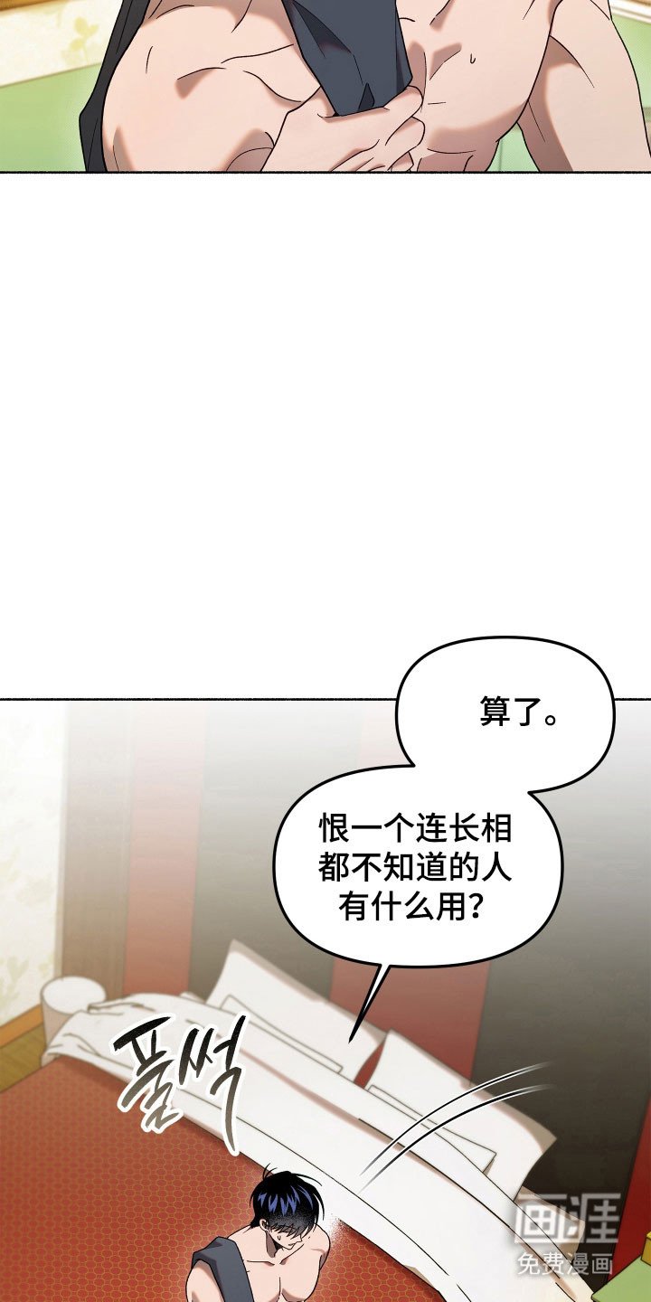 第19章：主动行动