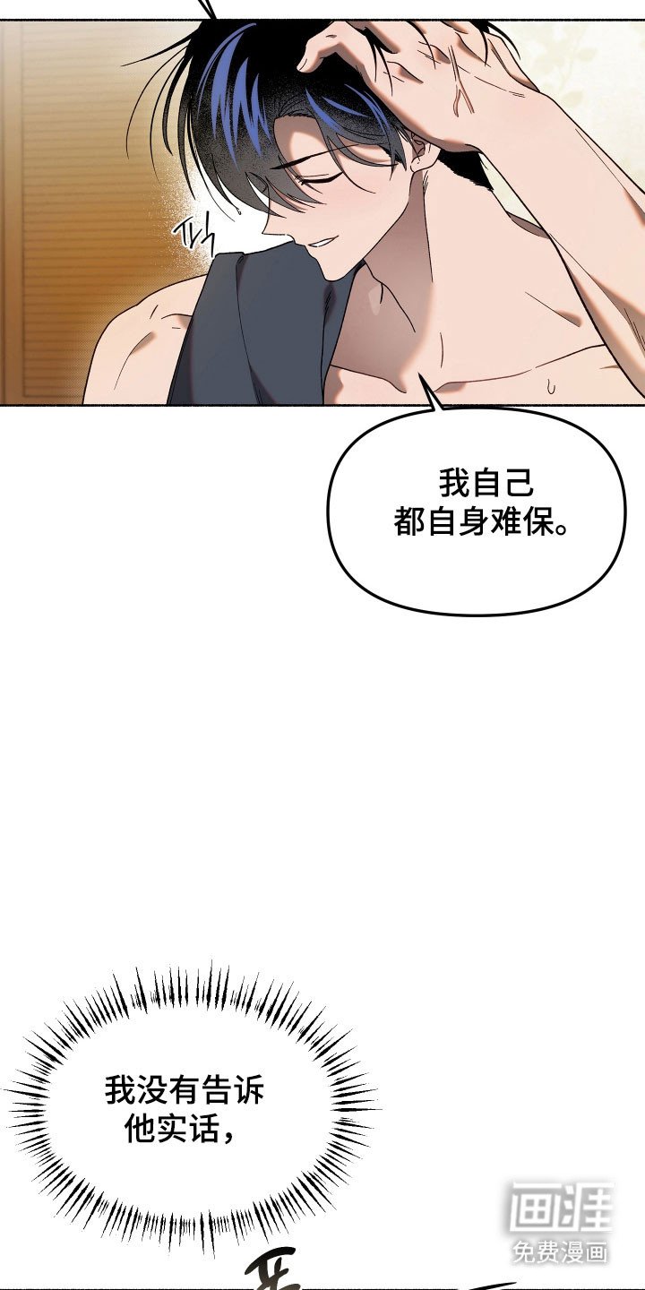 第19章：主动行动