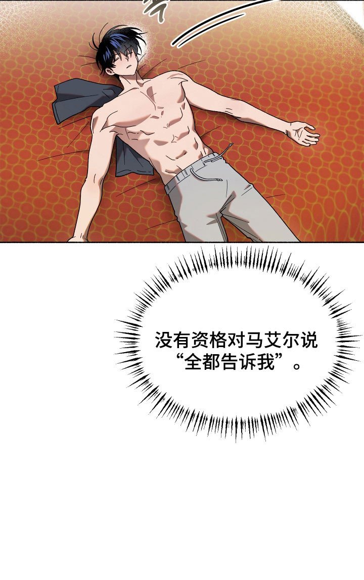 第19章：主动行动