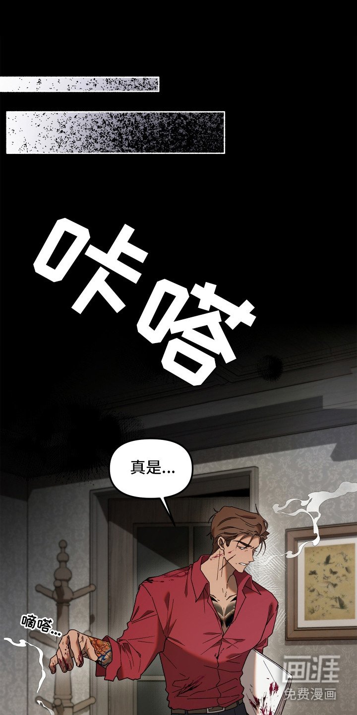 第2章：报纸