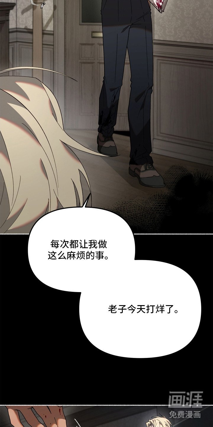 第2章：报纸