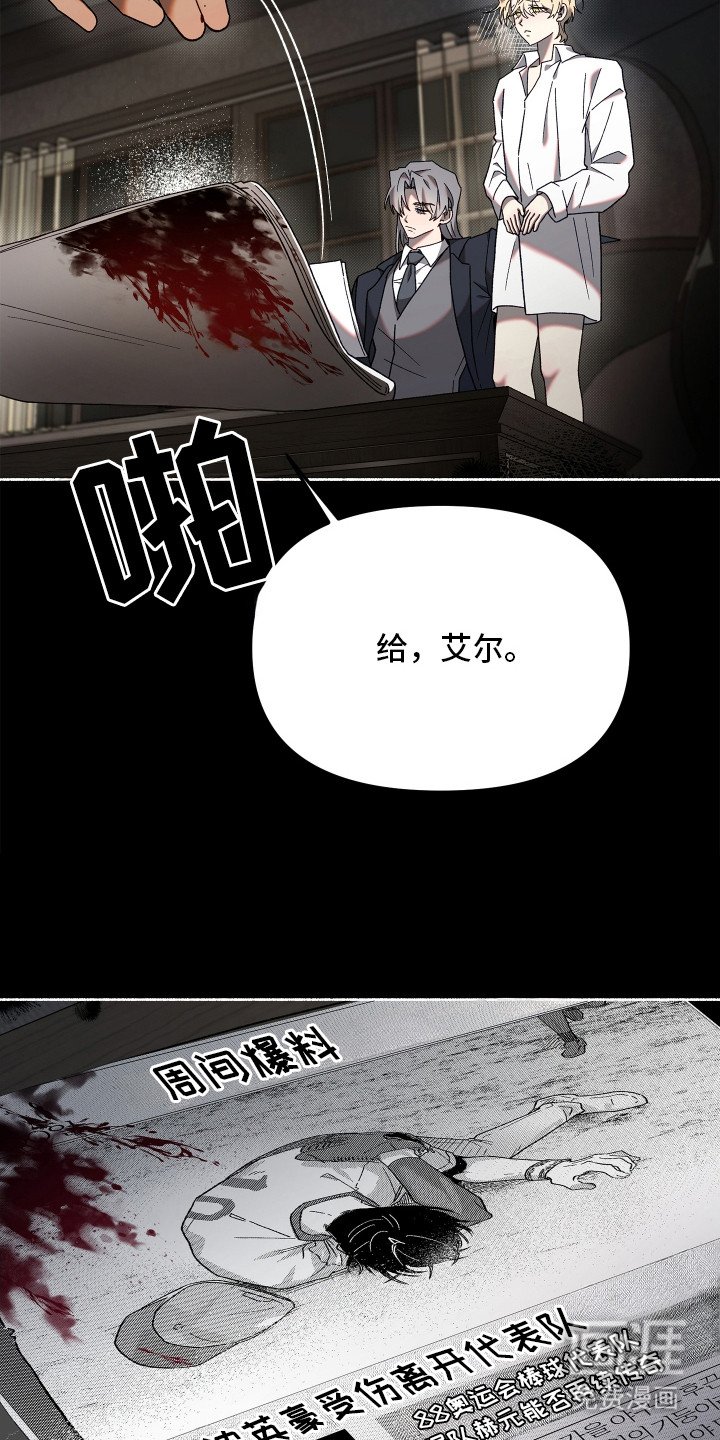 第2章：报纸